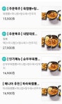 더블유키친