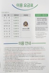 크린토피아 구미문성점