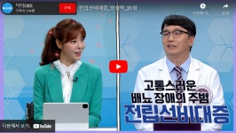 서울탑비뇨기과의원