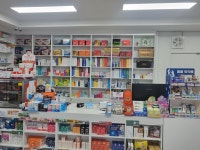 유진약국