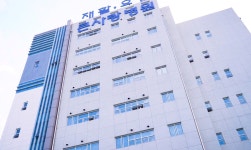 의료법인 효민의료재단 큰사랑병원