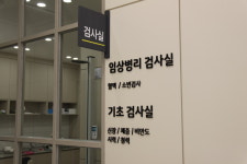 김수항내과의원