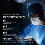 바른선택치과의원 중랑구