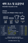 버블맨24 청북점