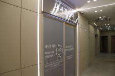 김수항내과의원
