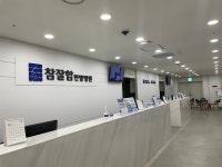 참잘함한방병원 서울점