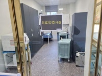 연세실버요양센터
