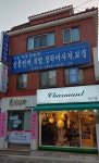 샤르망