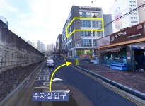 서울봄치과의원