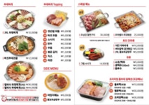 JVL부대찌개 아브뉴프랑광교점