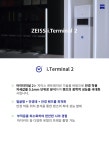 아이토리아 안경원