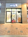 아지트