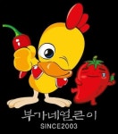 부가네얼큰이 하귀점