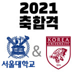 독한국어학원