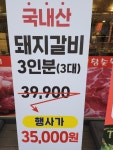 1977참숯뒷고기