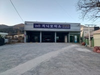 지니모터스