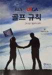 남양 나이스 골프 연습장&스크린 화성시청점