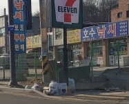 배터리총판24시