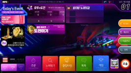 논다노래타운 신림점