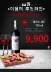 트라웰마트 하단점