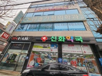 한솔가정의학과의원