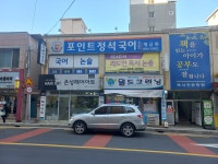 은성헤어아트