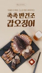 군산옐로우푸드협동조합
