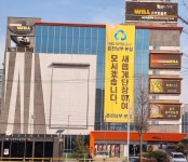 윌휘트니스