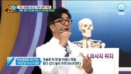 유재욱재활의학과의원