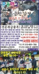 큰돌광고
