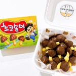 주방에 온 댕댕이
