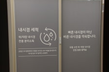 김수항내과의원