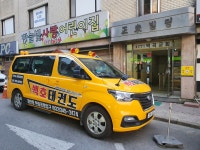 백호태권도장