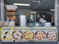 바로손만두 좌천점