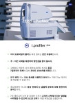 아이토리아 안경원