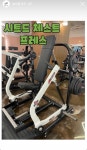 남스짐 고잔점 24시헬스PT