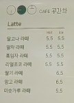 카페 공간학