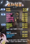 춘자헤어아주점 | 춘자살롱