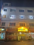 쇼당매니아