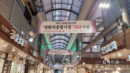 이문동사랑부동산래미안라그란데아이파크자이공인중개사사무소