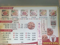 모모닭강정 쉐프윤찹쌀꽈배기 파주금천역점