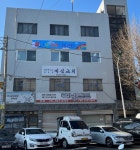 꿈나무지역아동센터