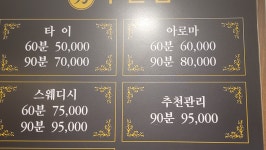 수앤샵