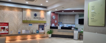 튼튼한정형외과의원