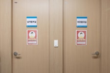 삼성튼튼척의원