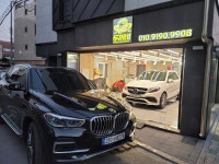 두꺼비스팀세차