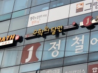 빨간펜수학의달인 함안호암점