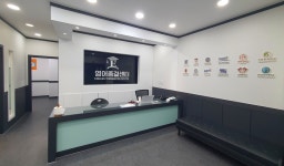 영어종결센터 송촌학원