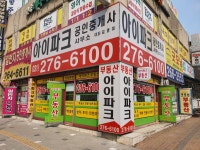 용인간판현수막 오케이