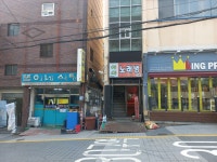 똘이네식당
